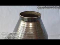 Универсальный трехкомпонентный каталитический нейтрализатор.